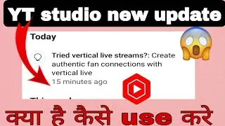 YT Studio Tried vertical live streams?: Create authentic fan connections with vertical live