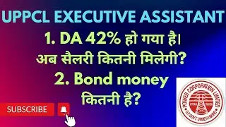 UPPCL Executive Assistant SALARY and BOND MONEY