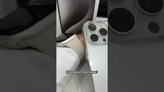 #берем