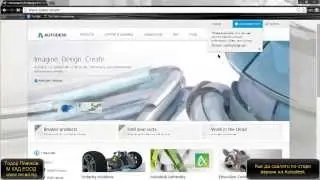 Как да сваляте по-стари версии на продуктите на Autodesk