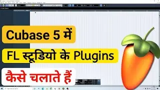 FL Studio के Plugins को Cubase 5 में कैसे चलाए | How To Use FL Studio Plugins In Cubase 5