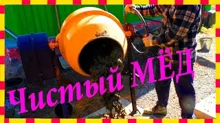 Как замесить бетонную смесь или как делать бетон ✔