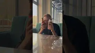 А какие патчи вас спасают?