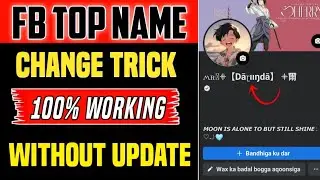 FACEBOOK STYLISH NAME CHANGE | FACEBOOK STYLISH NAME 2024 ❤️🔥