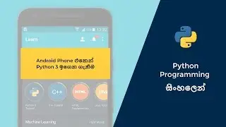 learn python using android phone sinhala