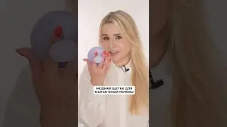 A scalp brush is the best 