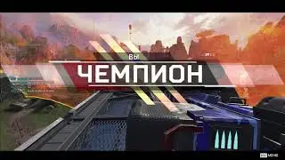 гайд на топ1 с 1 фрагом