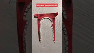 Феррари ф40 из бумаги