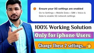 Ensure your 5g settings are enabled jio iphone problem solution |Handset 5g settings not enabled jio