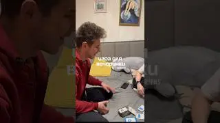 Игра непрочитанное сообщение- WB арт 159690367 
