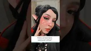 Размер идеального каблука раскрыт #шортс #мем #смешно #рофл #юмор #хочуврек