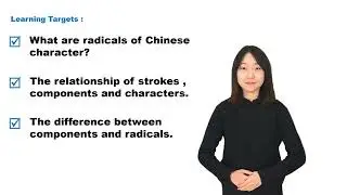 【Chinese Begin】Lesson 22—Introduction of radicals in Chinese