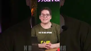 У таксисов есть свое ЧИСЛО? 
