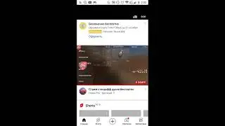Стрим стандофф дуэли бесплатно