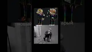 НЕЕЕЕТ МИКРО ЧЕЛИК УХОДИ