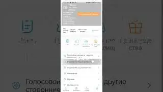 решение проблемы, что бы камеру не выкидывало в офлайн
