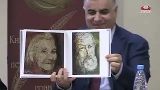 Новое собрание российско армянского клуба в «Библио-Глобусе»