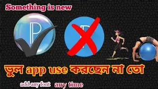how to add stylish font on pixellab app 2021| stylish font banga | #stylish font | Showaib Mahmud