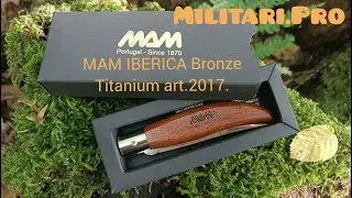 Складний ніж MAM  IBERICA  Bronze Titanium 9 cm. Art. 2017. simtorg.com