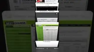 Фишинговый (поддельный) сайт обменник Бестчейндж (Bestchange). Будьте аккуратны! Осторожно Мошенники