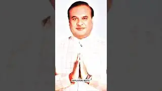 🔥🔥 This Squad 😱😱 Modi, Yogi, Amith Shah, Hemant Biswas Sharma |#shorts