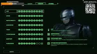 Ищем хардкор в Robocop: Rogue City