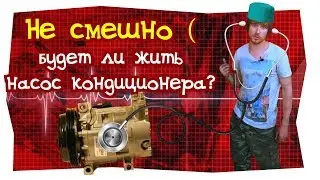 Ниссан 350 z. Покупки на 4000, кондиционер