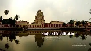 Guided Meditation - Swami Atmashraddhananda