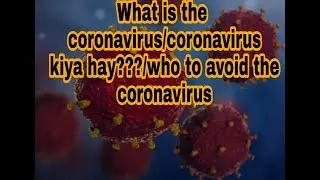 What is the  coronavirus/coronavirus kiya hay???/who to avoid the coronavirus