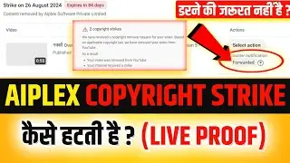 Aiplex Software Copyright Strike || How To Remove Aiplex Software Pvt Ltd Copyright Strike ?