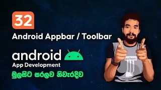 Android Sinhala Tutorial #32 - ActionBar