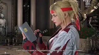Tekken 8 2024 08 18 Lidia vs Jun