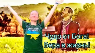 Человек без рук и ног, Ник Вуйчич, о преодолении преград и победа!!! 