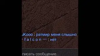 ТОКСИКИ В ЧАТЕ STANDOFF2 #shorts