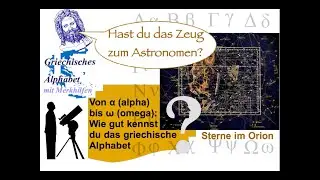 Griechisches Alphabet - Kleinbuchstaben  α - ω mit Merkhilfen - Quiz - Astro - Mathe