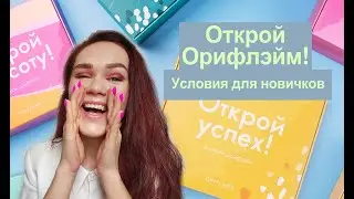 АКЦИЯ 