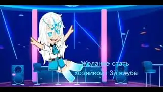 Кто же я?