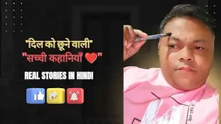 The Truth About The Real Truth Hindi Channel