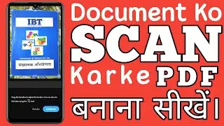 Scan Documents & Make PDF | How To Make PDF | How To Use Adobe Scan App | Alternative of camscanner!