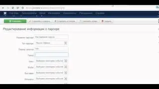 Настройка парсера для Афиши
