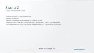 18 Упражнение 2 h