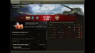 Мастер на Ho-Ri 1. Цирк уродов.