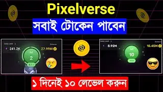 pixelverse level upgrade || pixel tap level up || pixel tap level complete || pixelverse level up