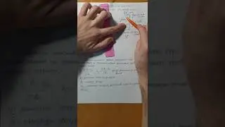 Плоский поперечный изгиб. Расчет на прочность
