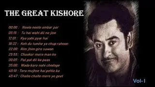 Kishore Kumar Hit Songs || Vol-I