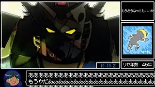 【シャア生存RTA】イオマグヌッソの戦い シャア大佐、アムロ、ララァ 全員生存RTA【RTA風MAD】