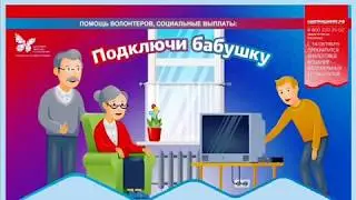 Цифровое телевидение