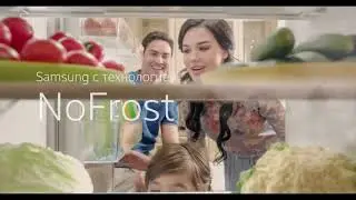 Холодильники Samsung с технологией No Frost