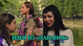 Реакция на мой костюм из губок 🧽
