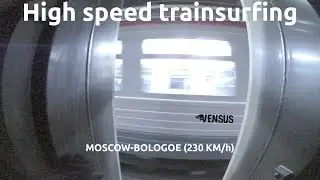Зацепинг на высокоскоростном поезде «Сапсан» МСК-БОЛОГОЕ. 230km/h. Hight Speed Trainsurfing
